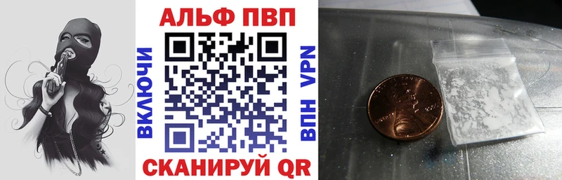 дарнет шоп  Чудово  A PVP Соль 