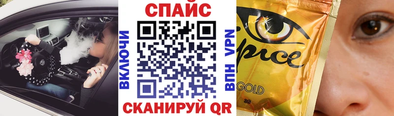 Бутират GHB  Чудово 