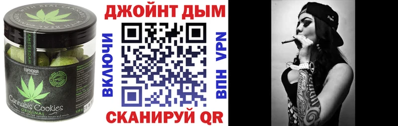 Печенье с ТГК конопля  Чудово 