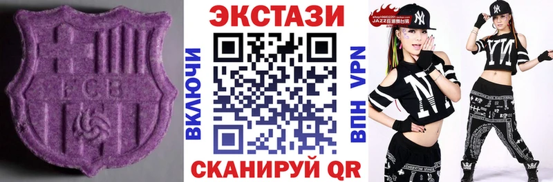 Ecstasy louis Vuitton  мега ссылка  Чудово  купить  