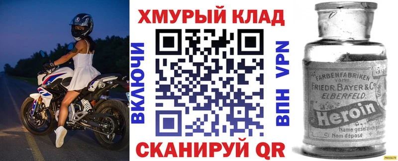kraken зеркало  цена наркотик  Чудово  Героин афганец 