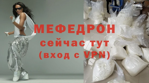 мяу мяу мука Надым