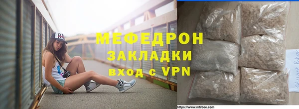 мяу мяу мука Надым