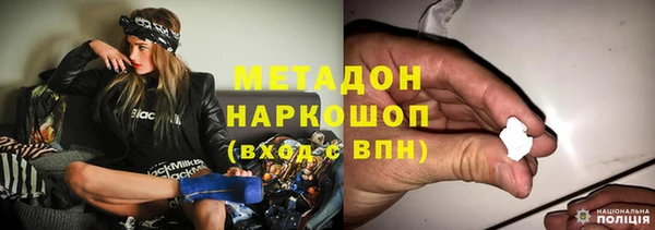 марки nbome Наволоки