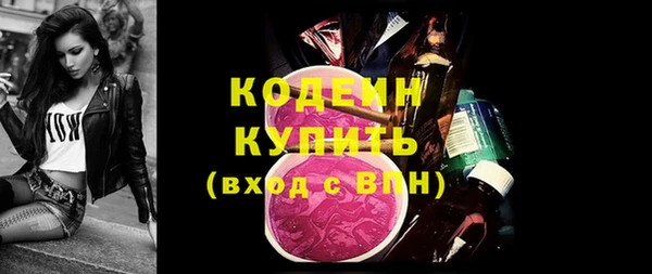 мяу мяу мука Надым