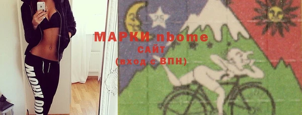 винт Навашино
