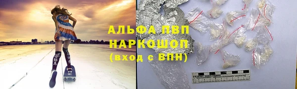 марки nbome Наволоки