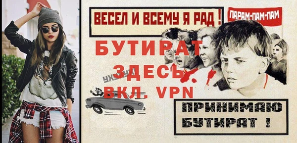 мяу мяу мука Надым