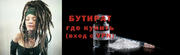 мяу мяу мука Надым