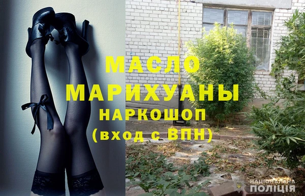 мяу мяу мука Надым