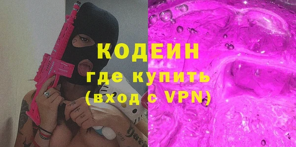 мяу мяу мука Надым
