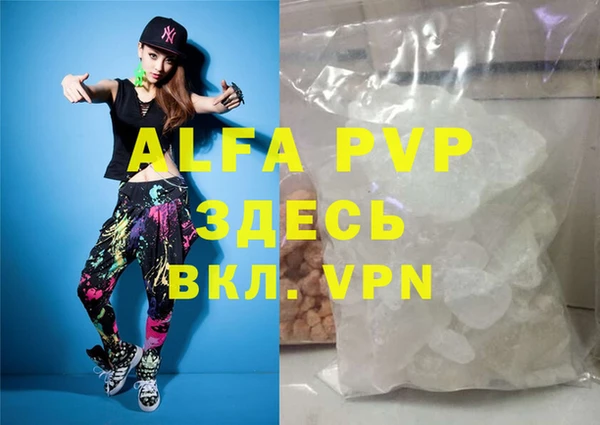 мяу мяу мука Надым