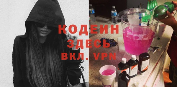 мяу мяу мука Надым