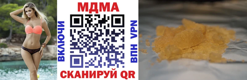 MDMA VHQ  закладка  Чудово 