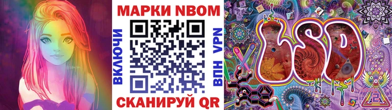 как найти закладки  Чудово  гидра ONION  Марки NBOMe 1500мкг 