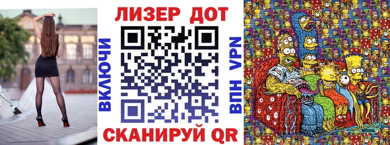 Марки N-bome 1,5мг Чудово