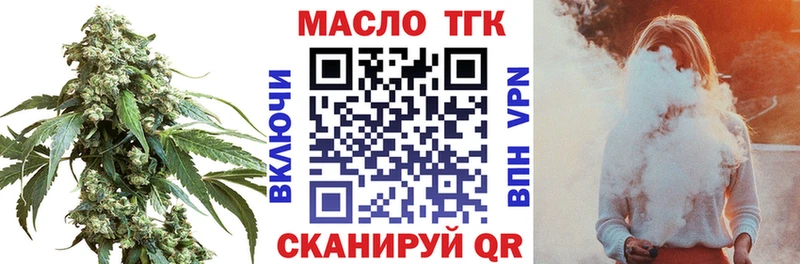 цена Чудово ТГК Wax